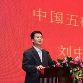 劉中慧